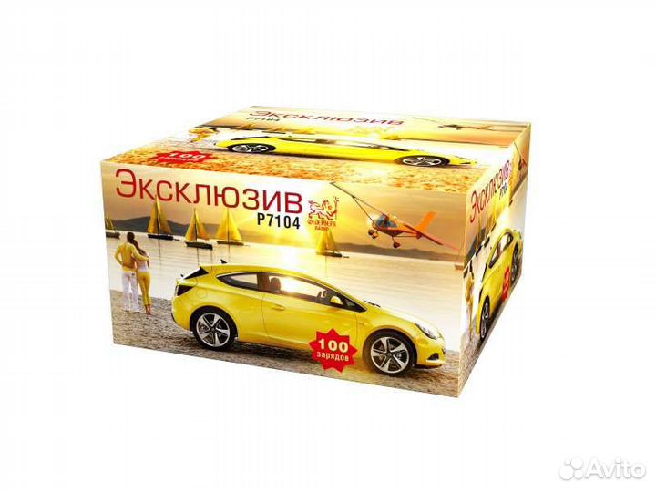 Салют, фейерверк