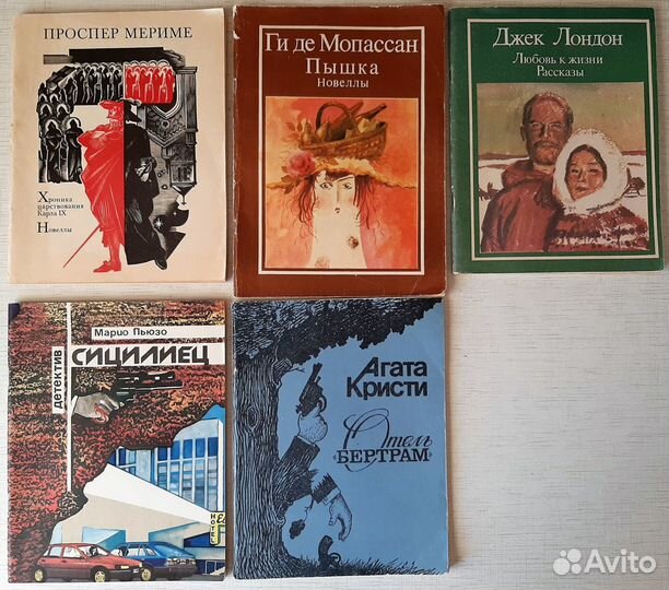 Зарубежная литература