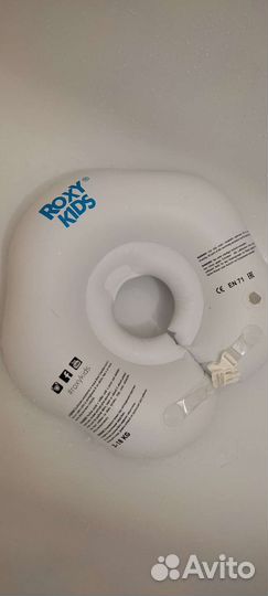 Круг детский