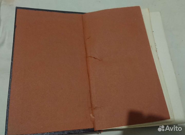 Записки о Шерлоке Холмсе, Артур Конан Дойл