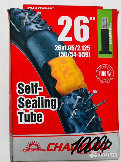 Камера на велосипед самозаклеивающаяся 26