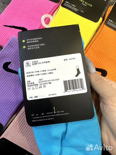 Носки Nike Elite Crew