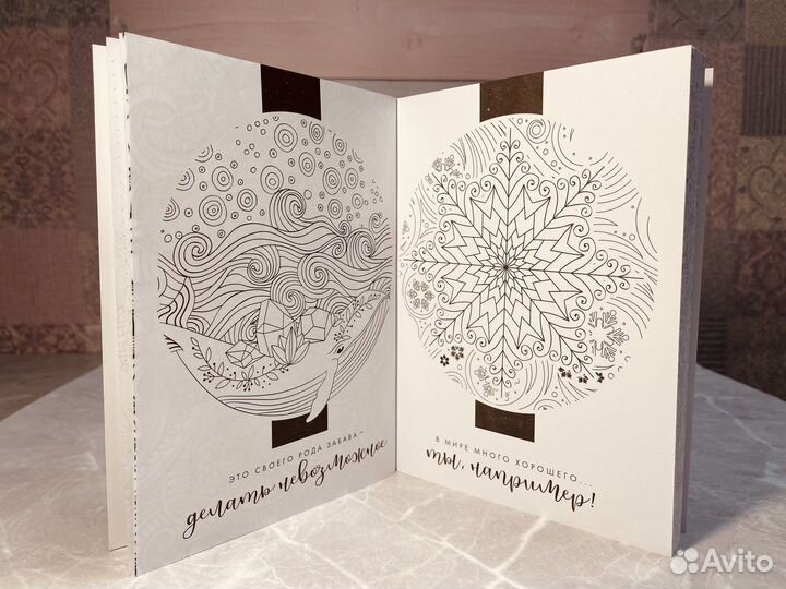 Смешбук с раскраской, дневник творческого человека