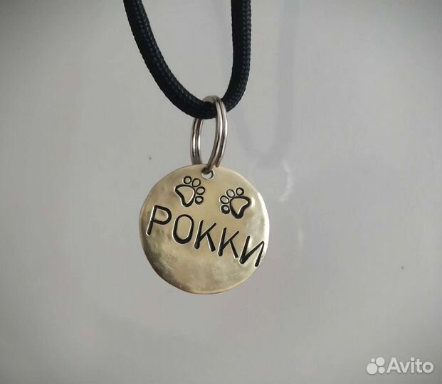 Адресники для животных