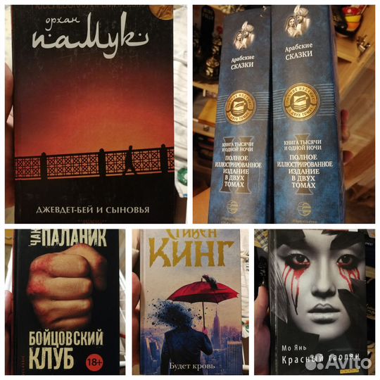 Книги в твёрдом переплете