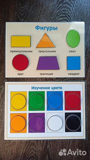 Развивающие игры на липучках. Фигуры и Изучение цв