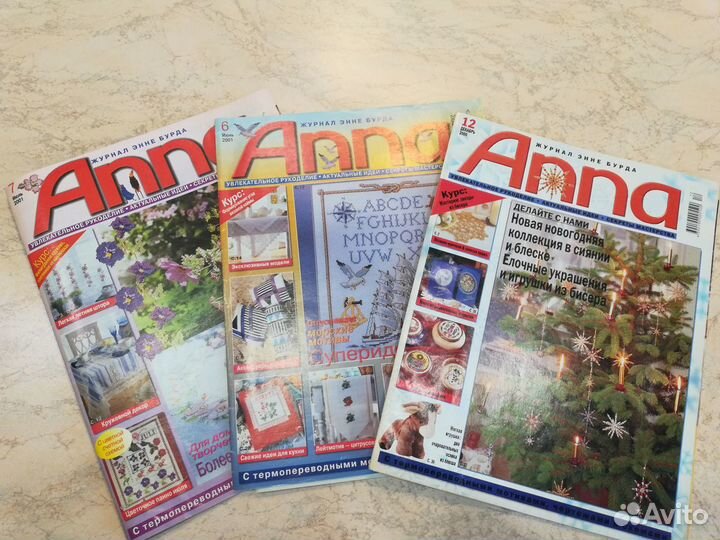 Журналы по рукоделию