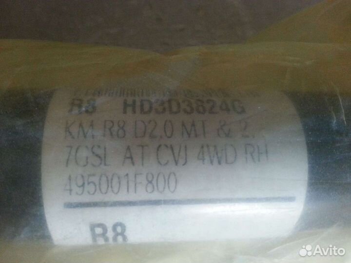 Полуось передняя правая Kia Sportage II (новая)