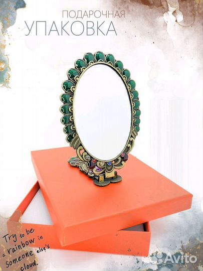Зеркало карманное