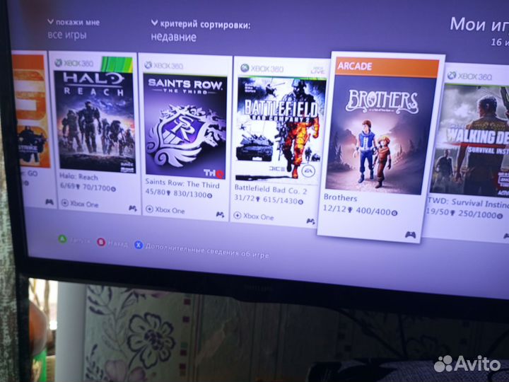Xbox 360 +117 игр