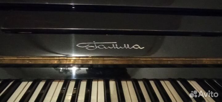 Пианино Гамма