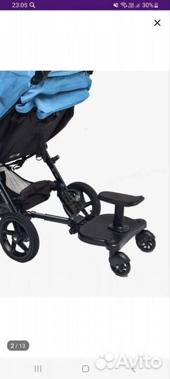 Подножка для второго ребенка с сиденьем