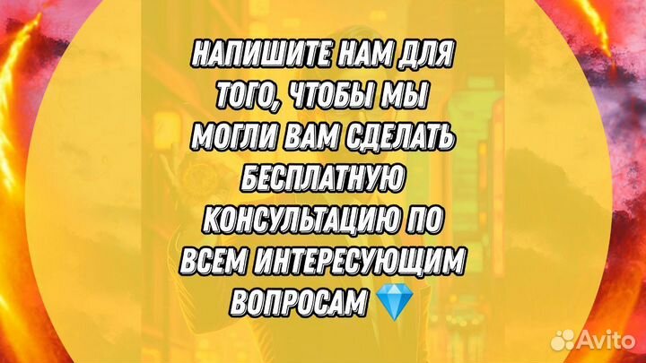Повышение уникальности текста оригинальности