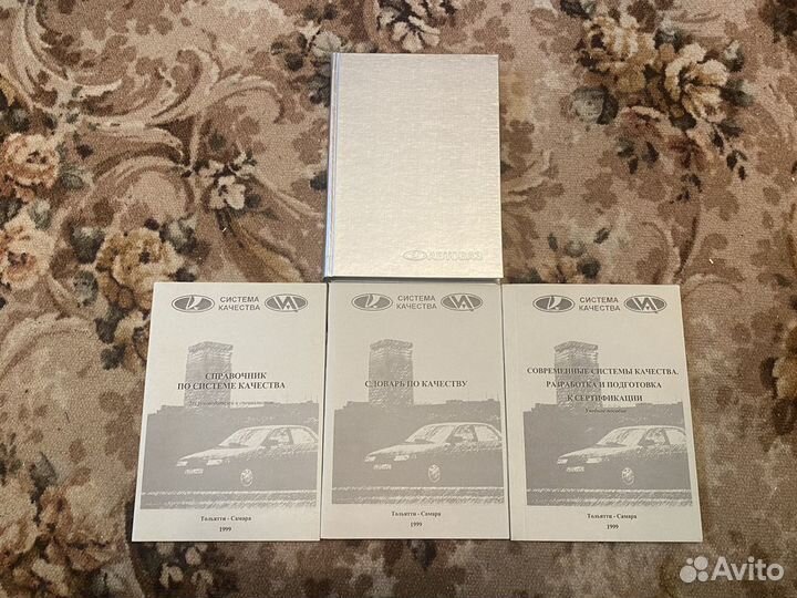 Грамоты, благодарности, рекламки автоваз