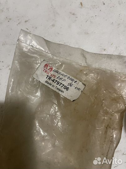 Рулевой наконечник додж караван III