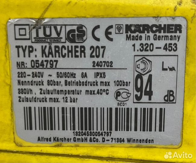 Мини-мойка Karcher 207