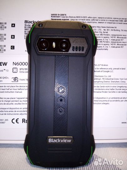 Blackview N6000, 8/256 ГБ