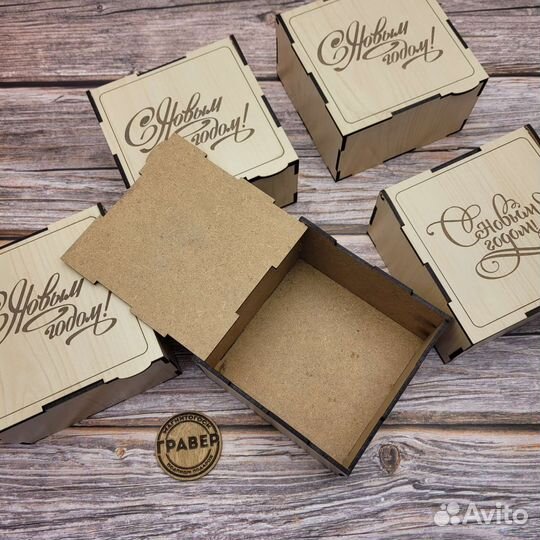 Подарочные коробки