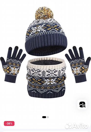 Шапка, перчатки, снуд