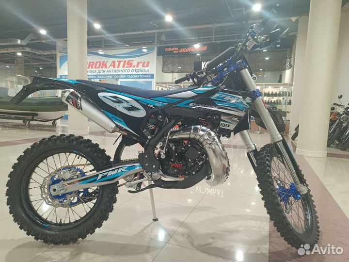 Motoland PWR FS250 (2-stroke)