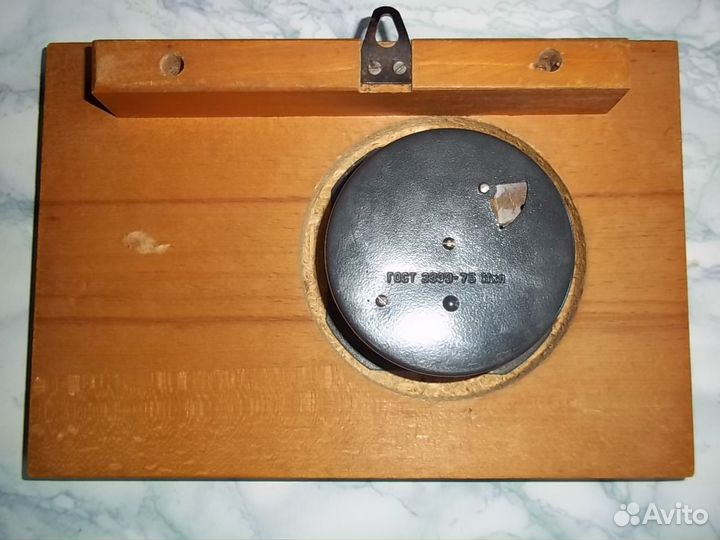 Часы настенные Маяк СССР счз