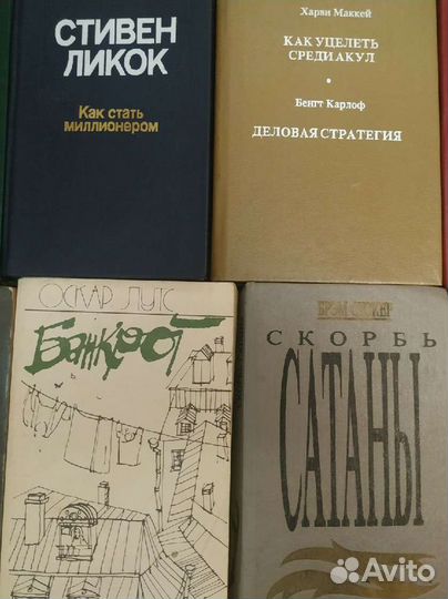 Книги по бизнесу маркетингу продажам 35шт список