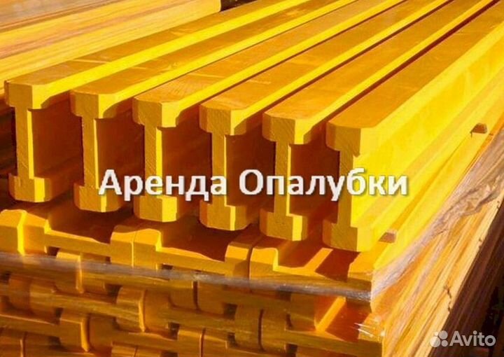Опалубка Опалубка Опалубка перекрытия бу