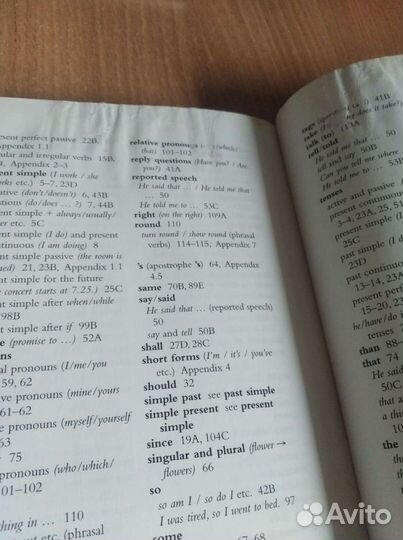 Essential grammar in use, third edition. Raymond M