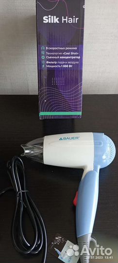 Фен для волос складной Bauer Германия новый