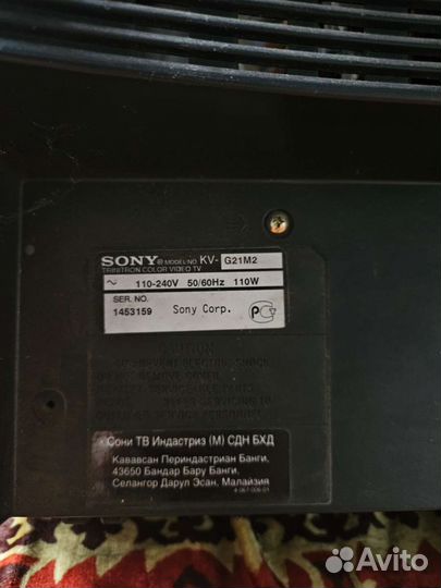 Телевизор бу