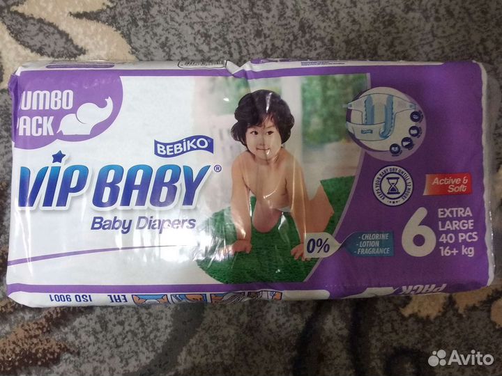 Подгузники bebiko Vip Beby