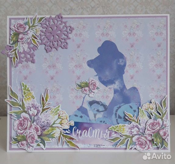 Открытки ручной работы