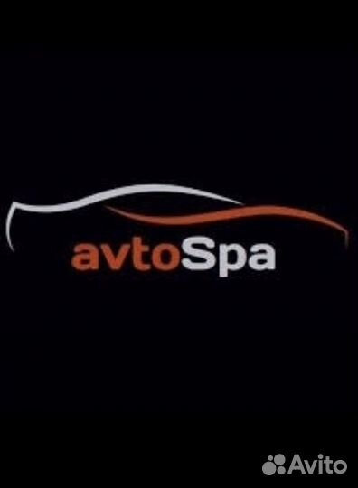 Автомойщик