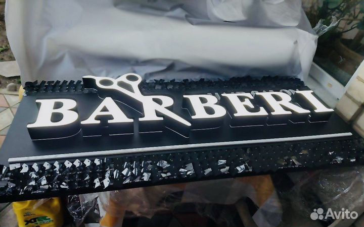 Изготовление вывески Рекламная световая вывеска