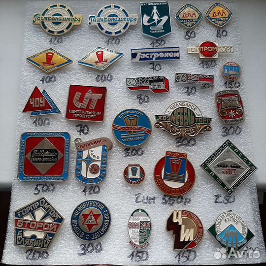 Значки СССР 3