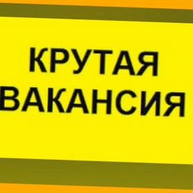 Сборщик авто вахта Выплаты еженедельно Жилье/Еда +Хорошие условия