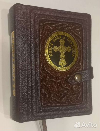 Книга подарочная Есенин,Коран,Пушкин и др