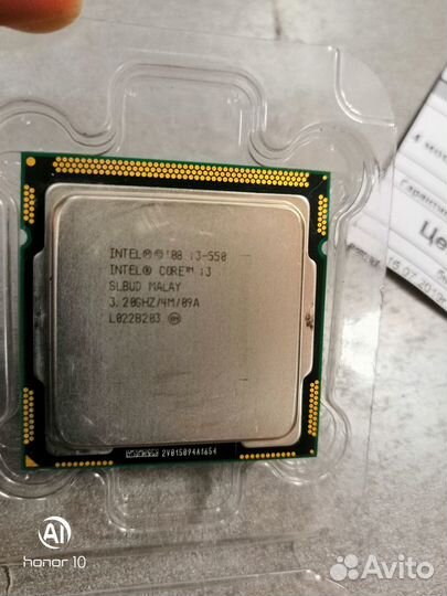 Процессор S1156 Intel Core i3-550 4 потока по 3.2