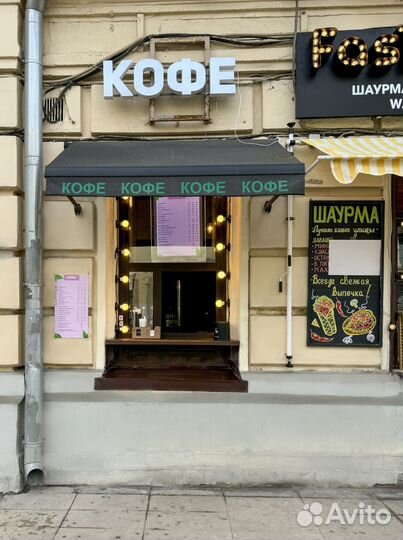 Кофейня с прибылью 200т.р в месяц у метро