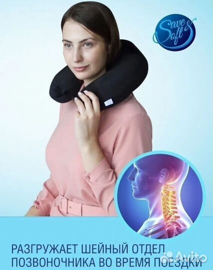 Ортопедическая подушка 30х30х13 для путешествий 19
