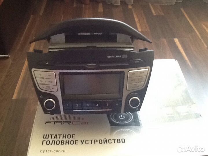 Автомагнитола