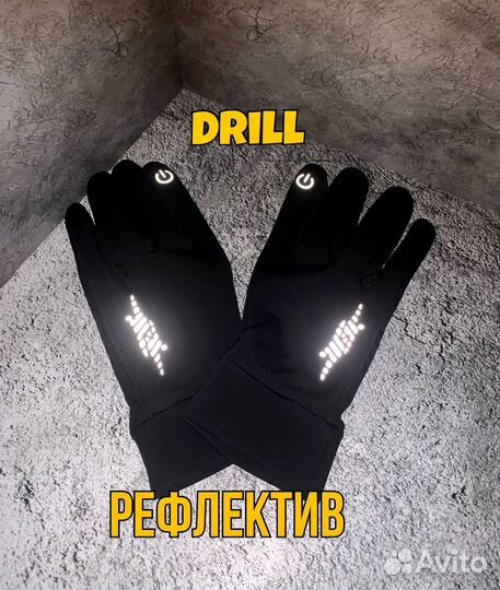 Перчатки мужские