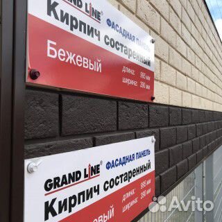 Фасадная панель состаренный кирпич NEW