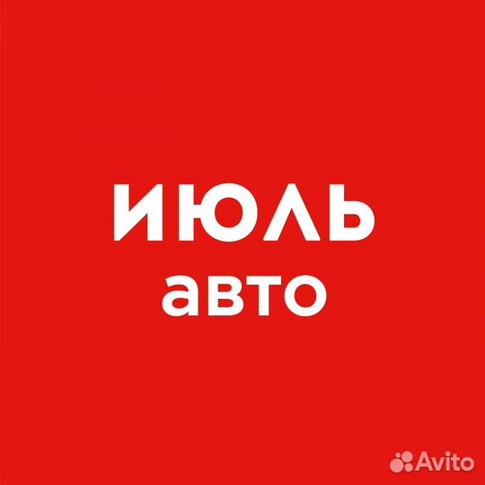 Менеджер по продажам автомобилей LADA