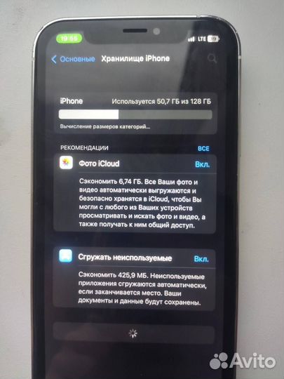 iPhone Xr, 128 ГБ