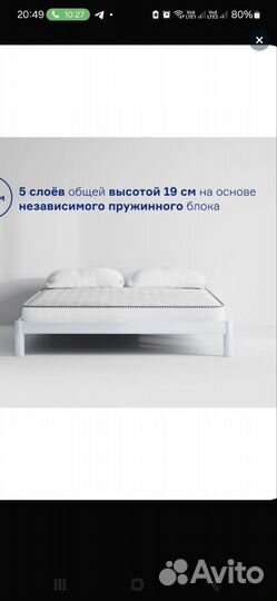 Матрас с пружинным блоком