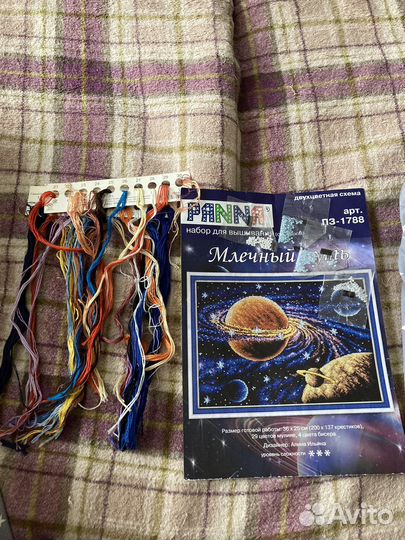 Набор для вышивания остатки