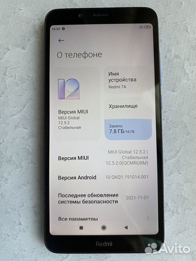 Xiaomi Redmi 7A, 2/16 ГБ