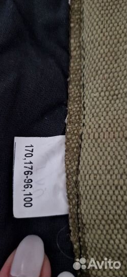 Сварочные брюки