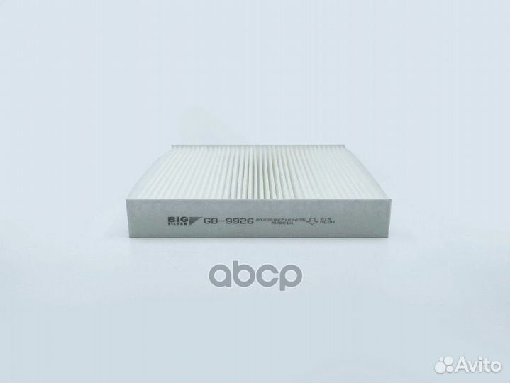 Фильтр салона GB9926 BIG filter